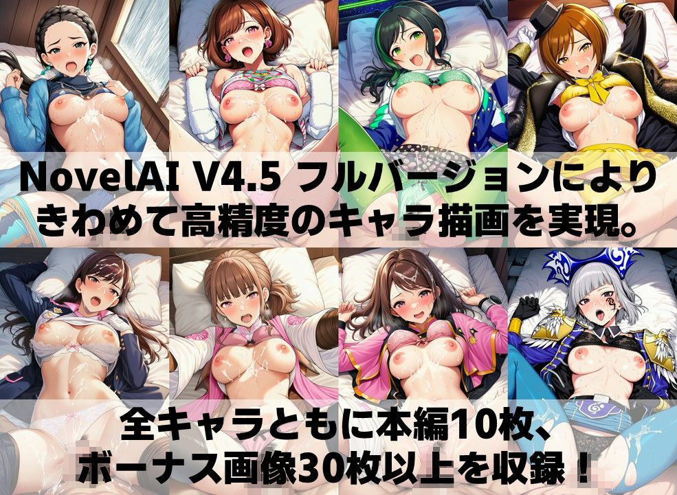 戦闘ヒロイン 着衣セ◯クスV4.5【S平成・令和編40〜44/陰毛あり版】 - サンプル画像 4