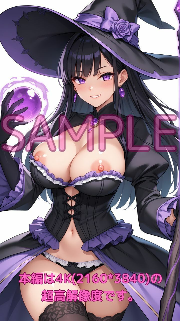 地獄門番の触手孕ませハーレム〜生意気魔女軍団がメス堕ちする禁断の儀式〜 - サンプル画像 1