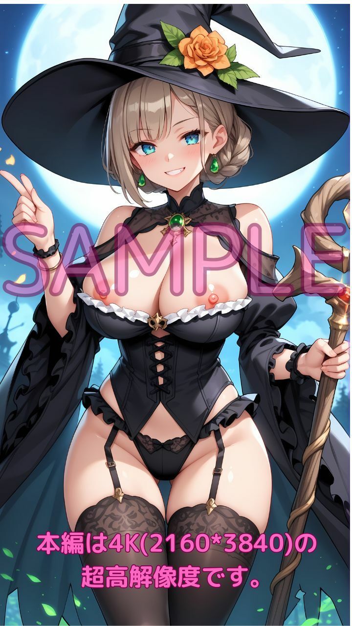 地獄門番の触手孕ませハーレム〜生意気魔女軍団がメス堕ちする禁断の儀式〜 - サンプル画像 2