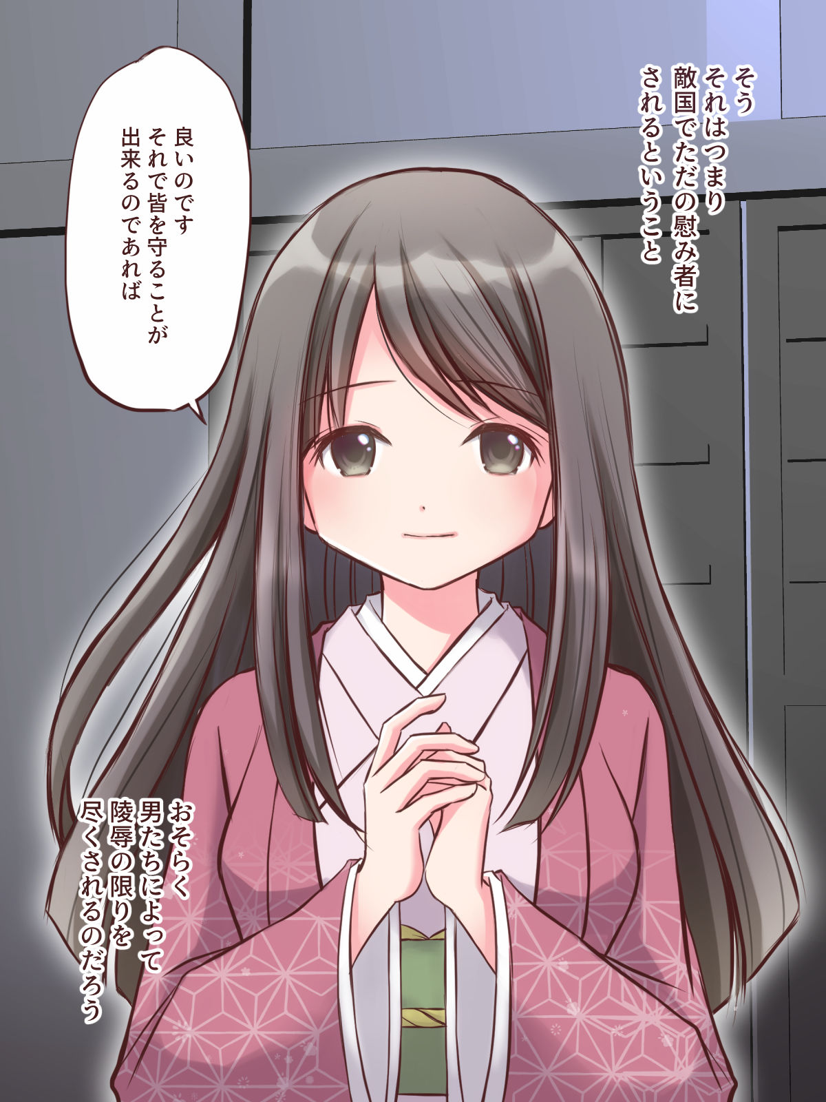 献上される敗戦国の姫、家臣たちに快楽の限りを尽くされる前夜 - サンプル画像 1