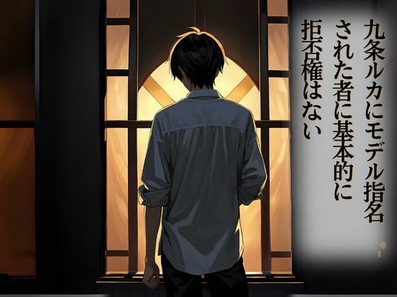 上級美術部のモデルちゃん ＃3 ルイーズ宮原 - サンプル画像 5