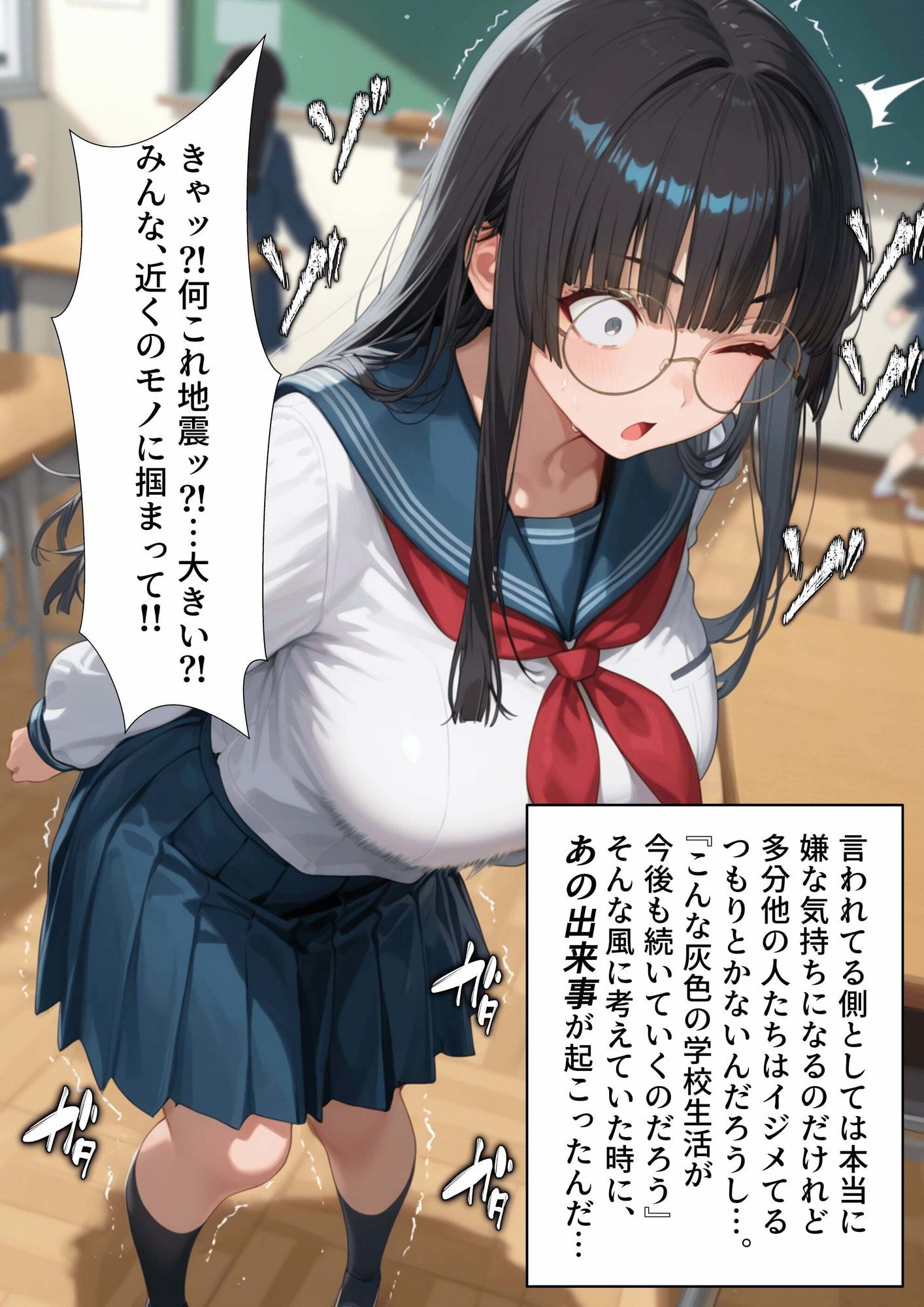 TS2作品セット 4（【集団入れ替わり】老け顔の俺と文系巨乳美少女とその他・【寄生】薄汚い裏切りおじさんとつよつよ勇者さん） - サンプル画像 2