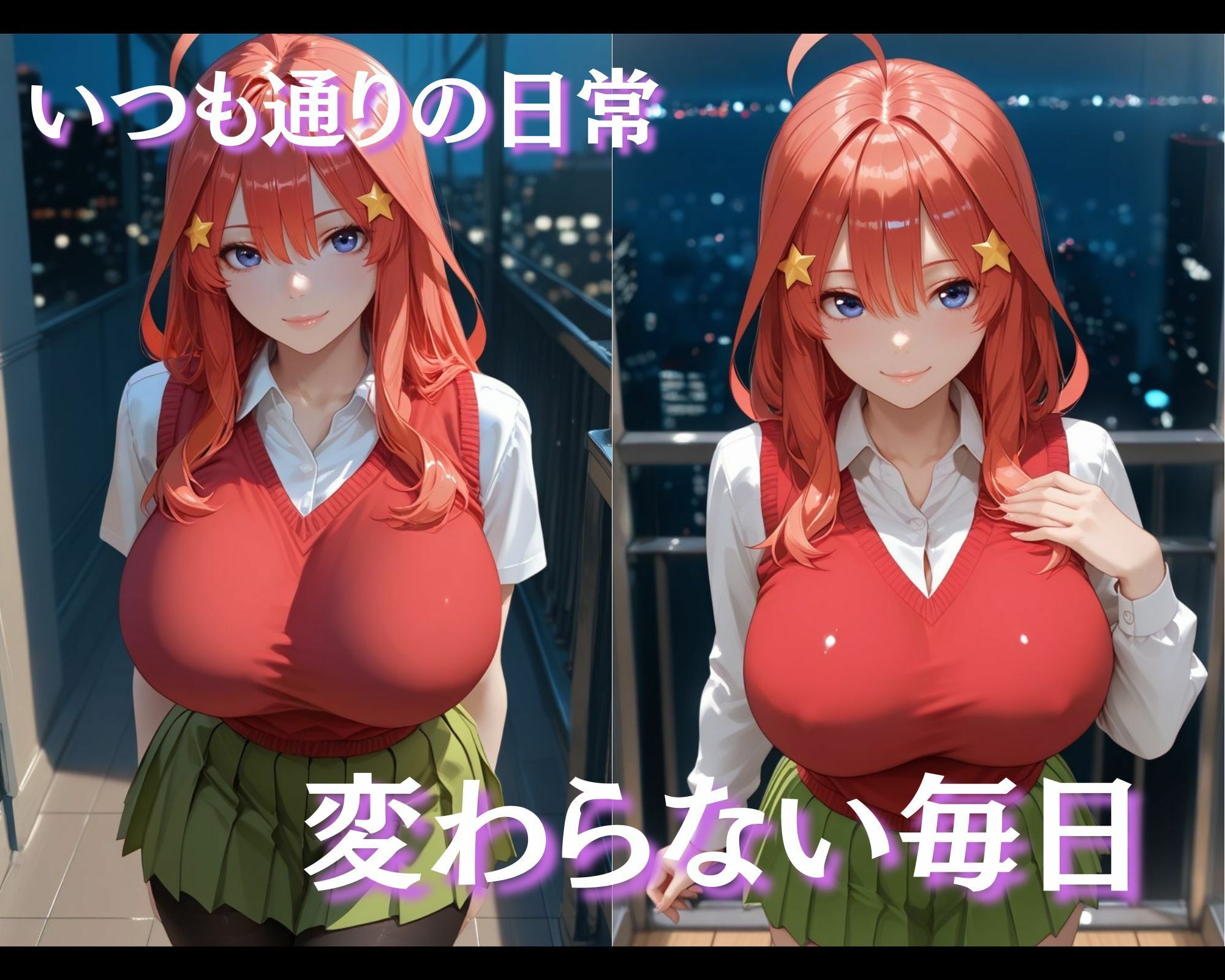 汚じさんの性活指導記録簿 ●月ver. - サンプル画像 1