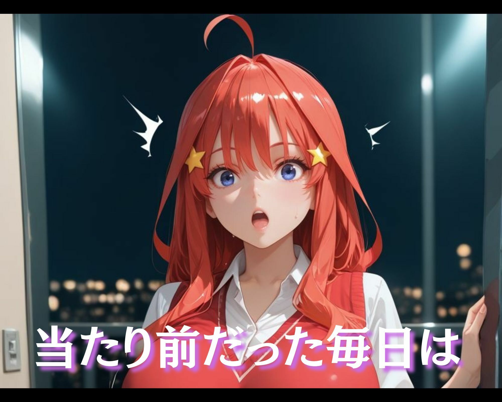 汚じさんの性活指導記録簿 ●月ver. - サンプル画像 2