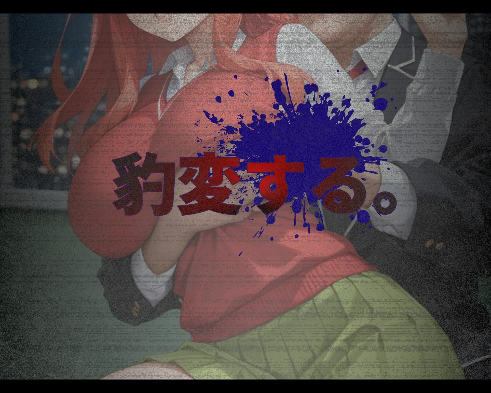 汚じさんの性活指導記録簿 ●月ver. - サンプル画像 3