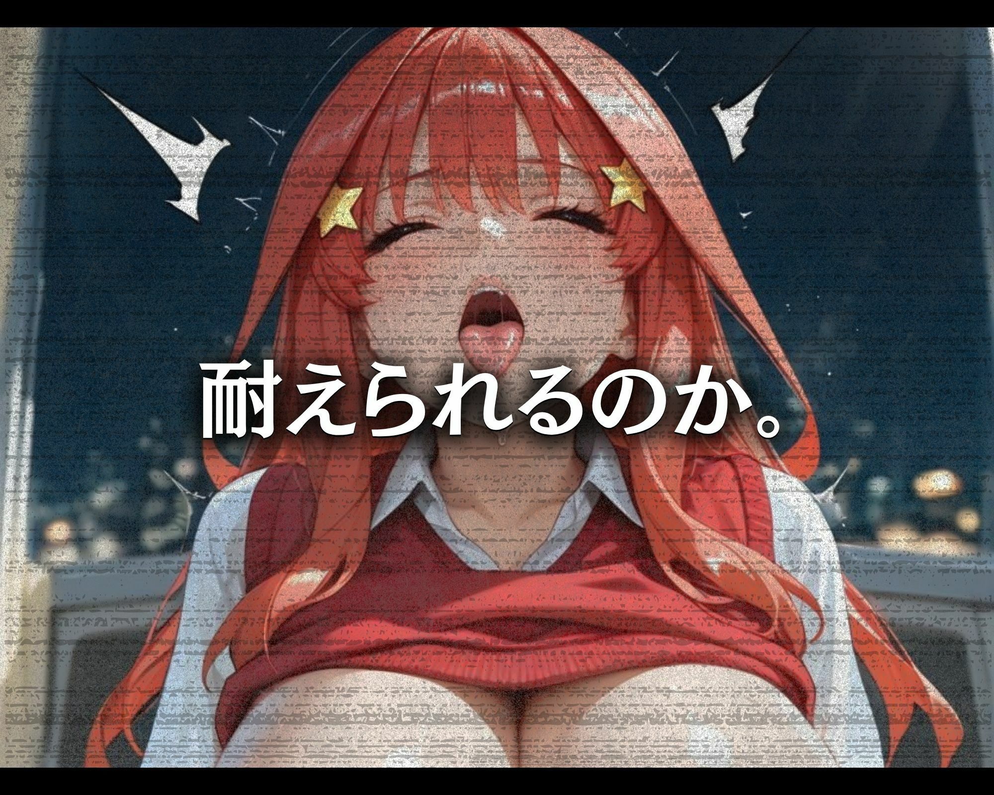 汚じさんの性活指導記録簿 ●月ver. - サンプル画像 6