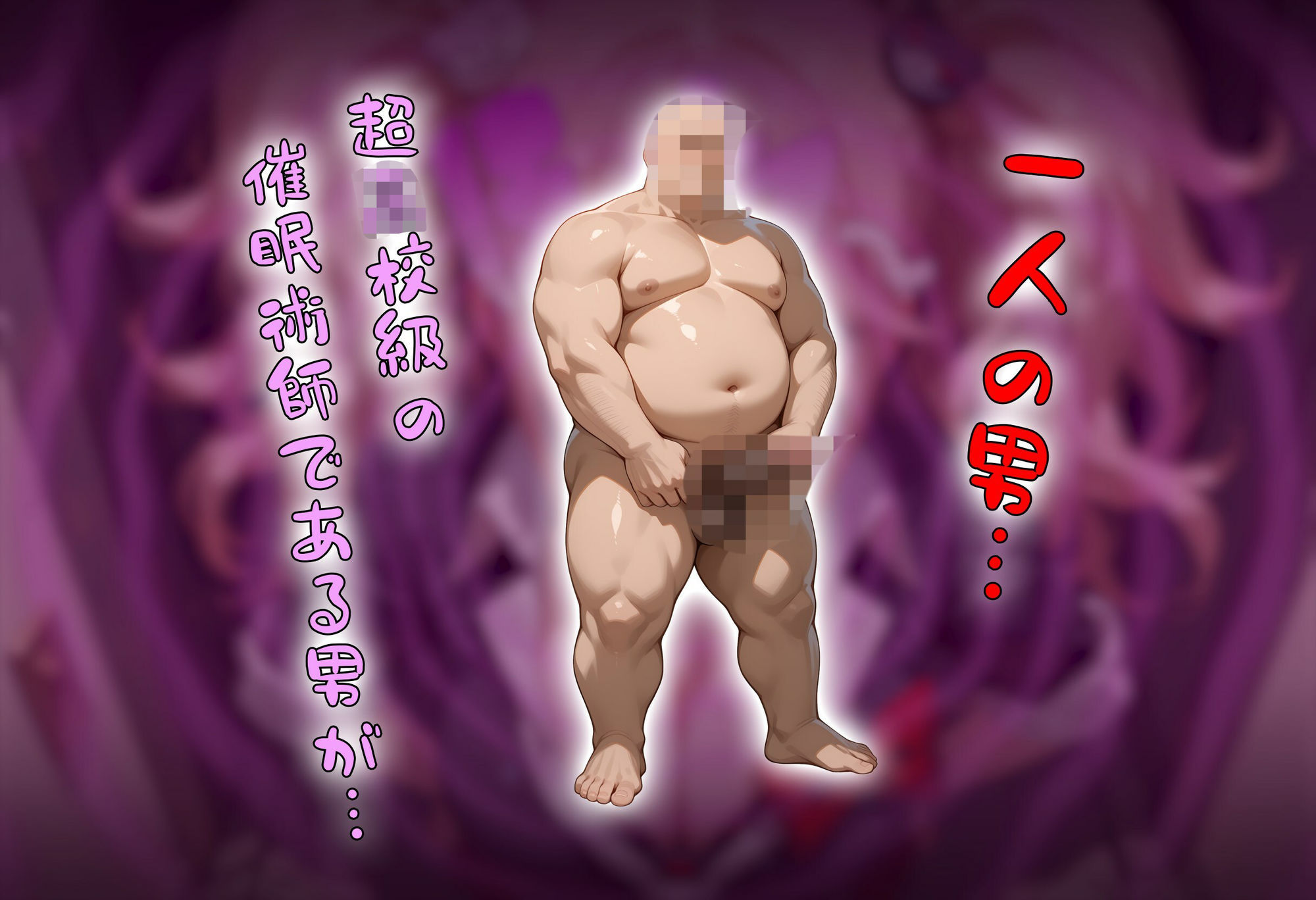 コロシアイ学園生活を超〇校級の催●で美女達をオナホ化ハーレム - サンプル画像 3