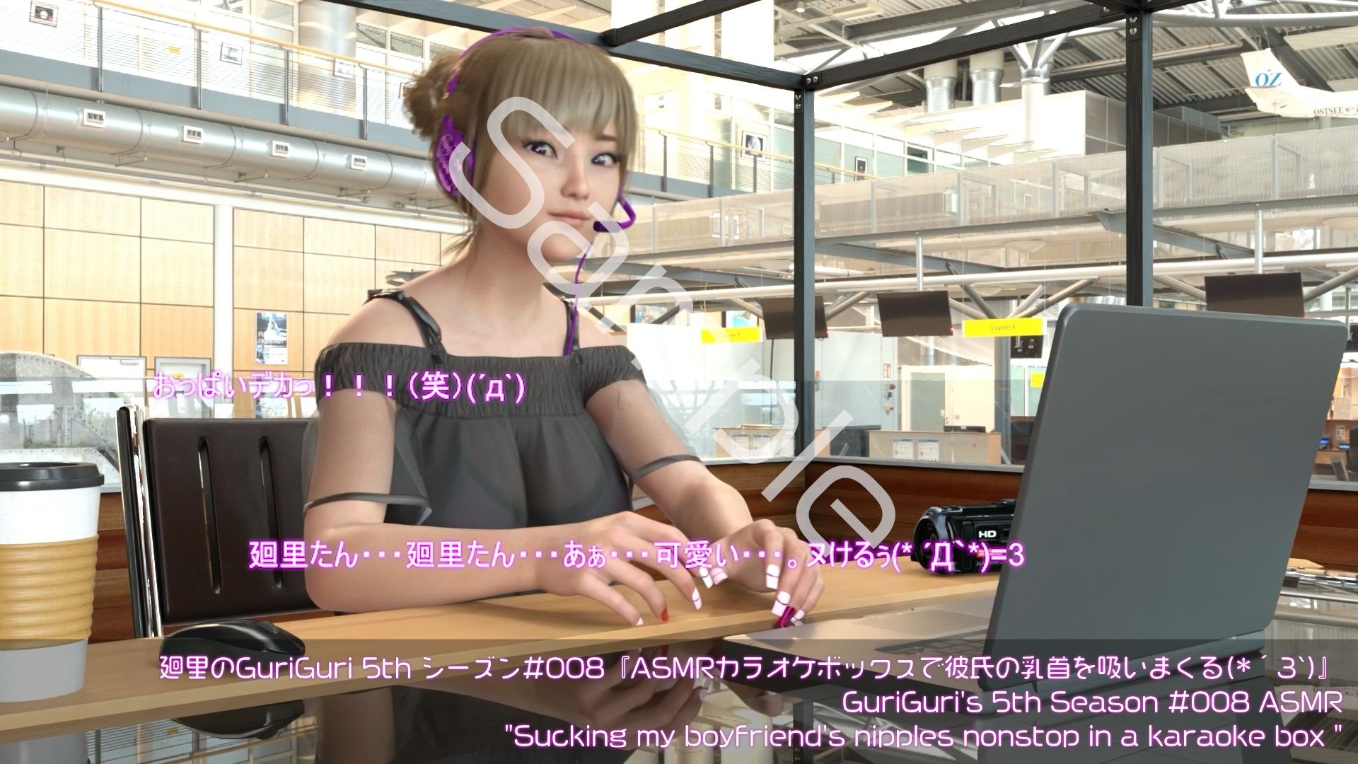 【▲100】日本語★廻里の自撮りWEBラジオ『廻里のGuriGuri（グリグリ）5thシーズン』＃008:！ASMRマイクでカップルのちょっとエッチな『彼氏の乳首を下で舐め咥え弄びまくる』体験を再現★［日本語バージョン（ASMRパートも日本語！）］ - サンプル画像 2