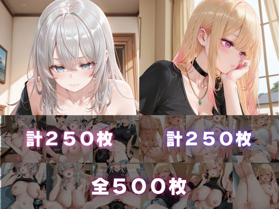 我慢できなくなって彼女にイタズラ - サンプル画像 1