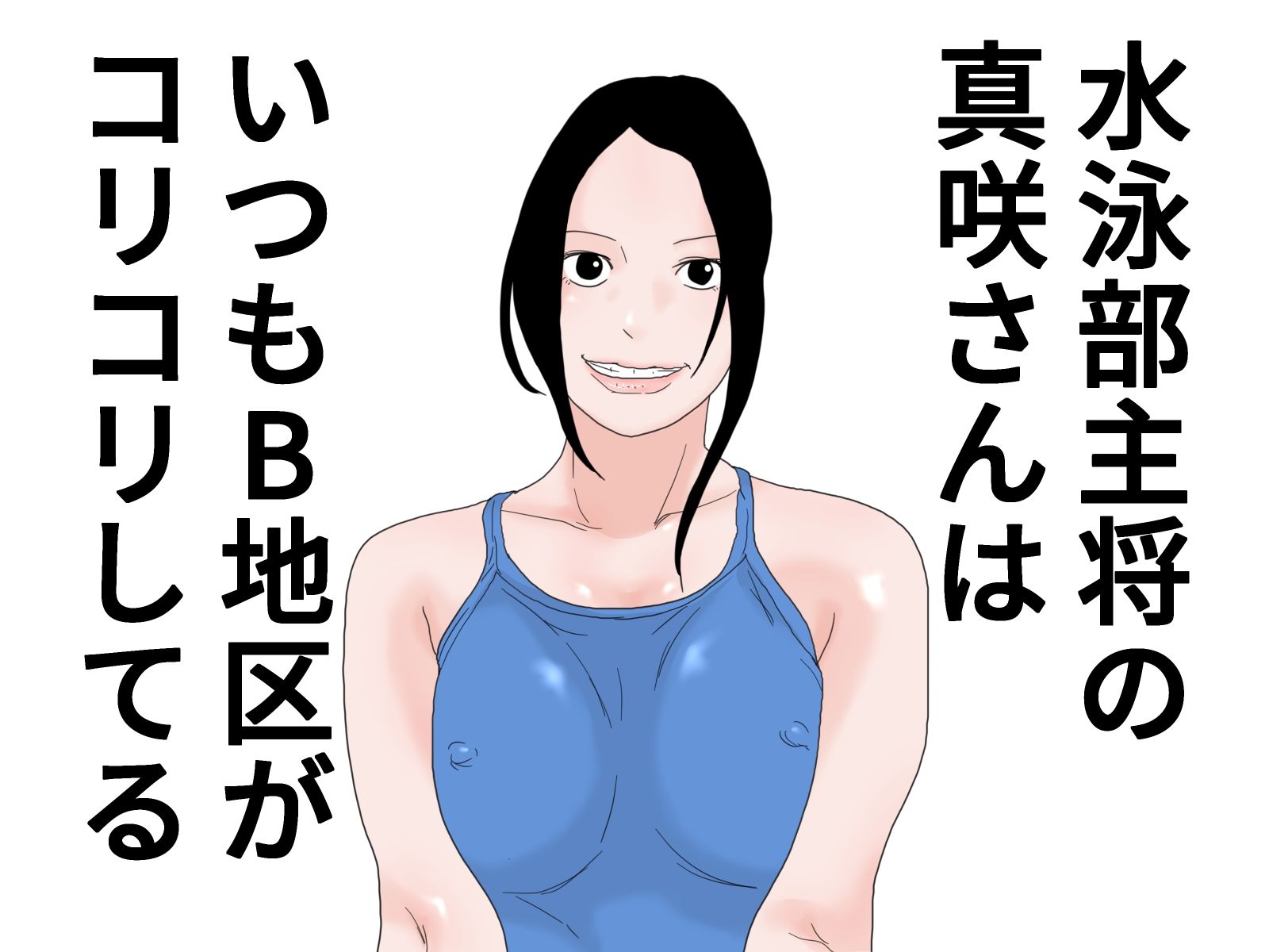 顔射便り  14 - サンプル画像 1