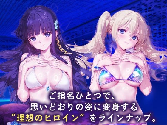 変身ヒロインご指名コレクション_司波深雪/アンジェリーナ・クドウ・シールズ - サンプル画像 1