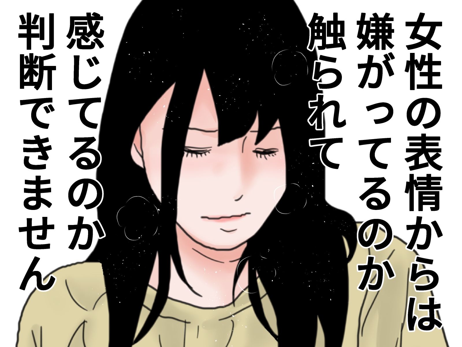 顔射便り  15 - サンプル画像 1