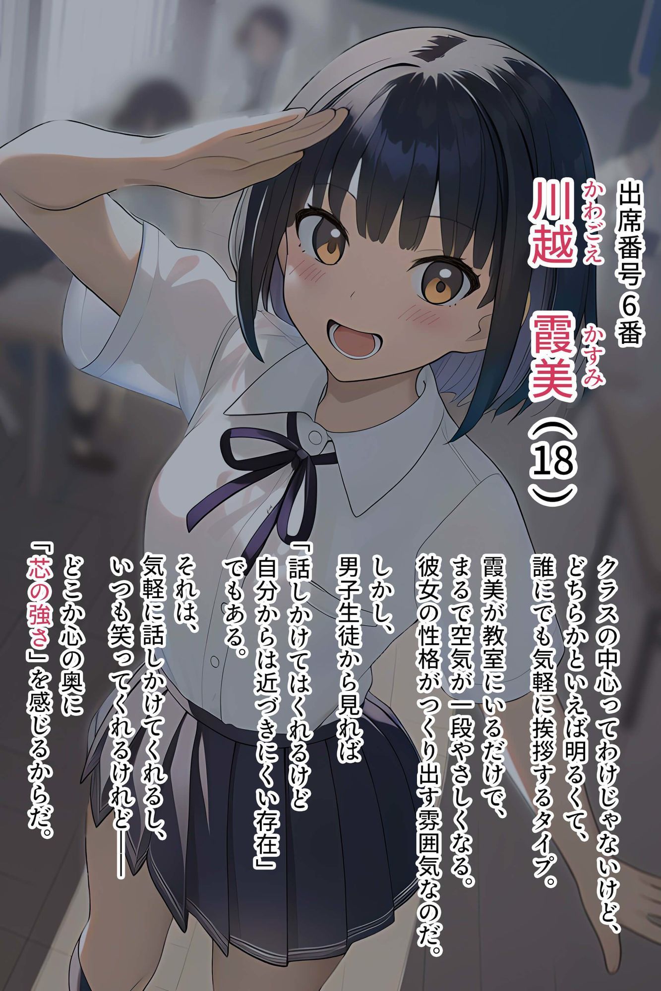 女子トイレと、メモリアル【JK】 - サンプル画像 1