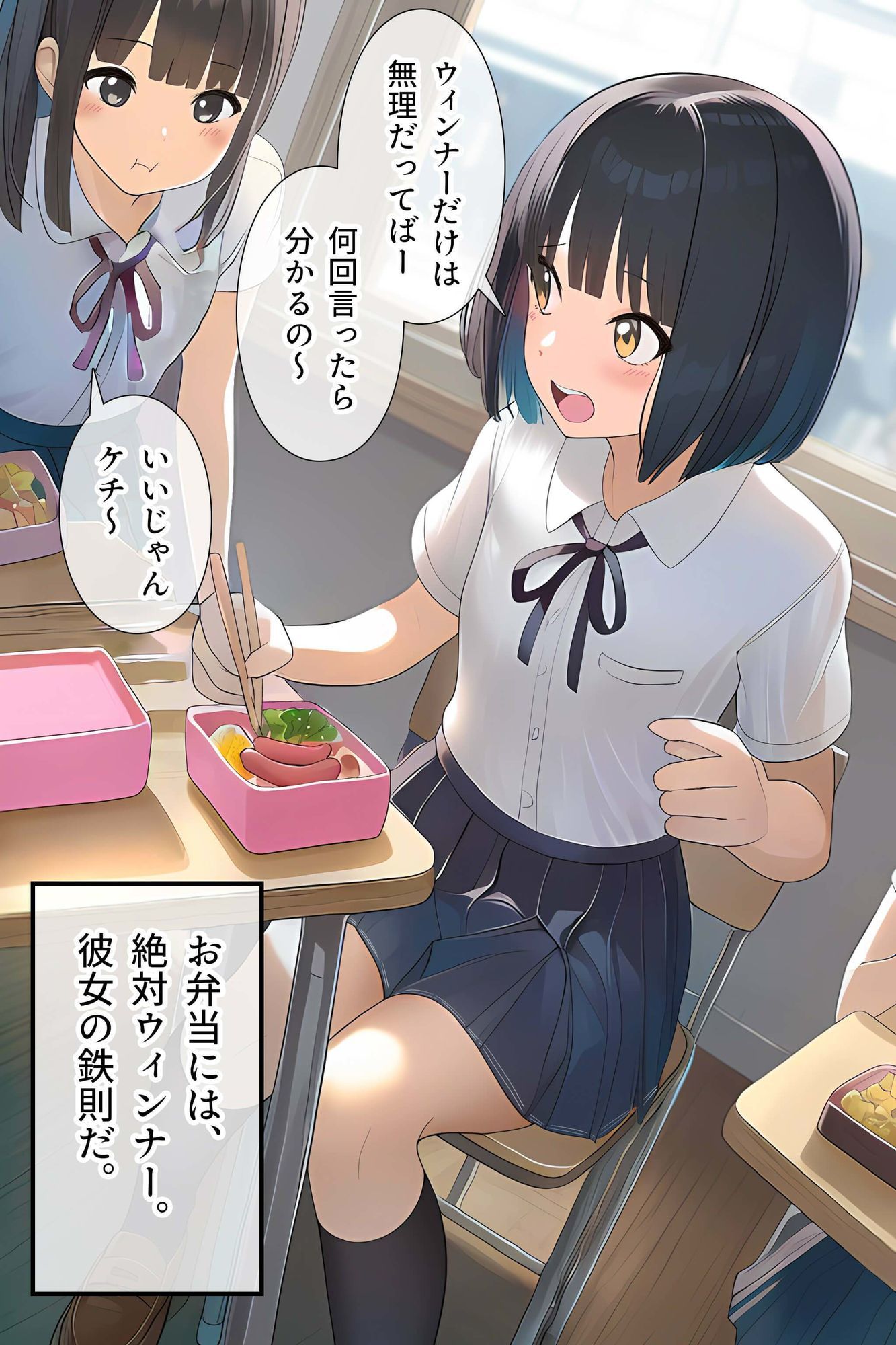 女子トイレと、メモリアル【JK】 - サンプル画像 2