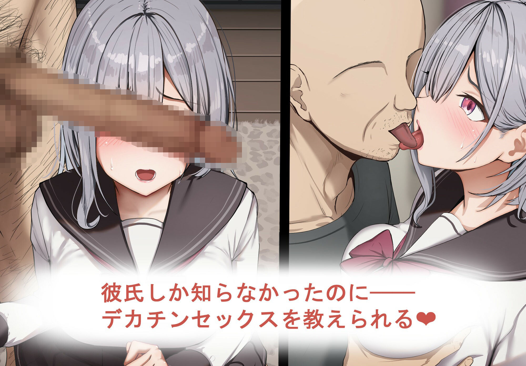 彼氏がいるのにデカチン教師に脅されて巨根アクメする女子学生 - サンプル画像 3