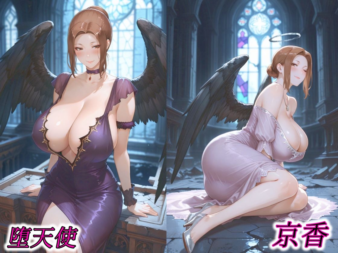 京香・結花・小春 Halloween Collection 黒猫＆堕天使 - サンプル画像 4