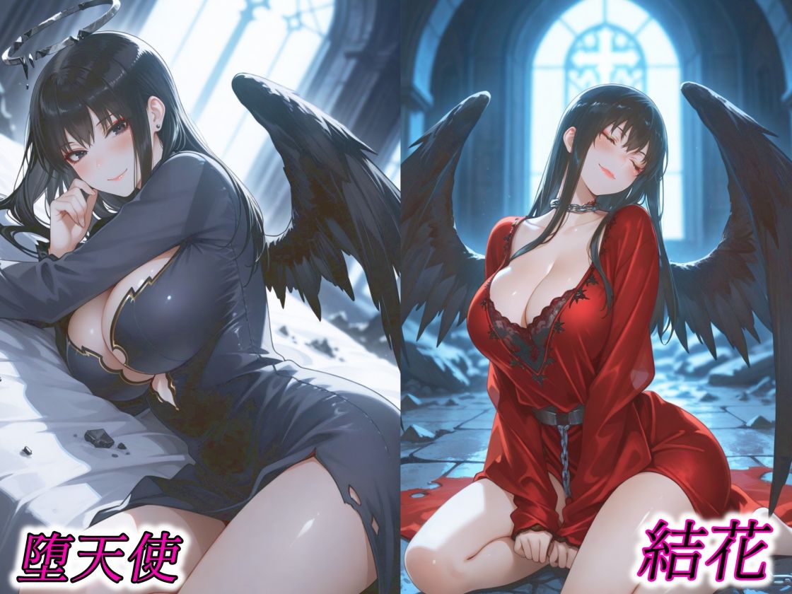 京香・結花・小春 Halloween Collection 黒猫＆堕天使 - サンプル画像 5