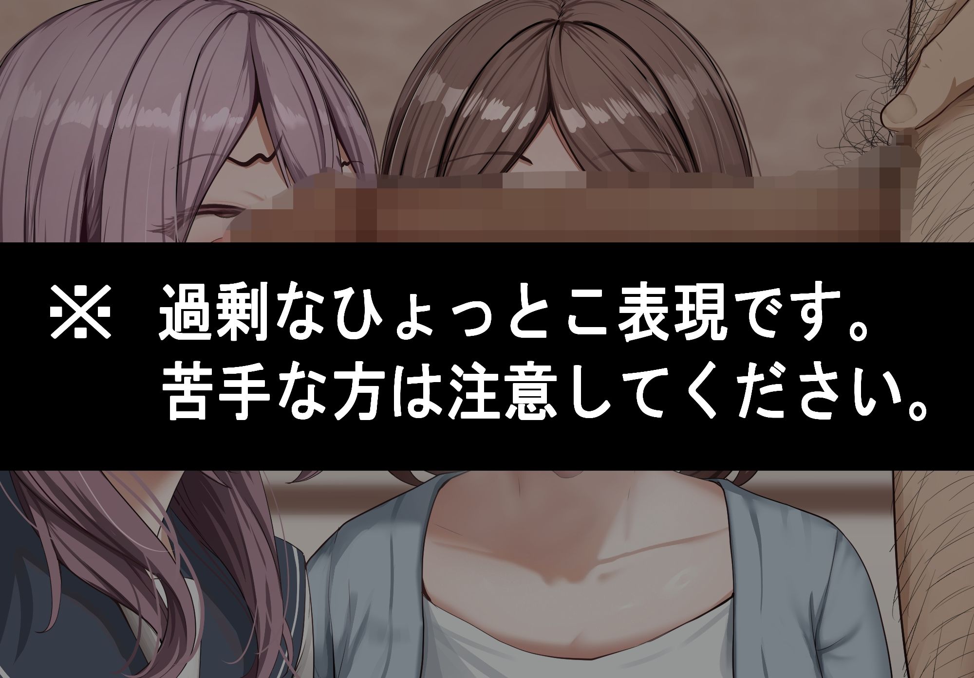 催●アプリでその辺のメスをひょっとこオナホ化する話 - サンプル画像 2