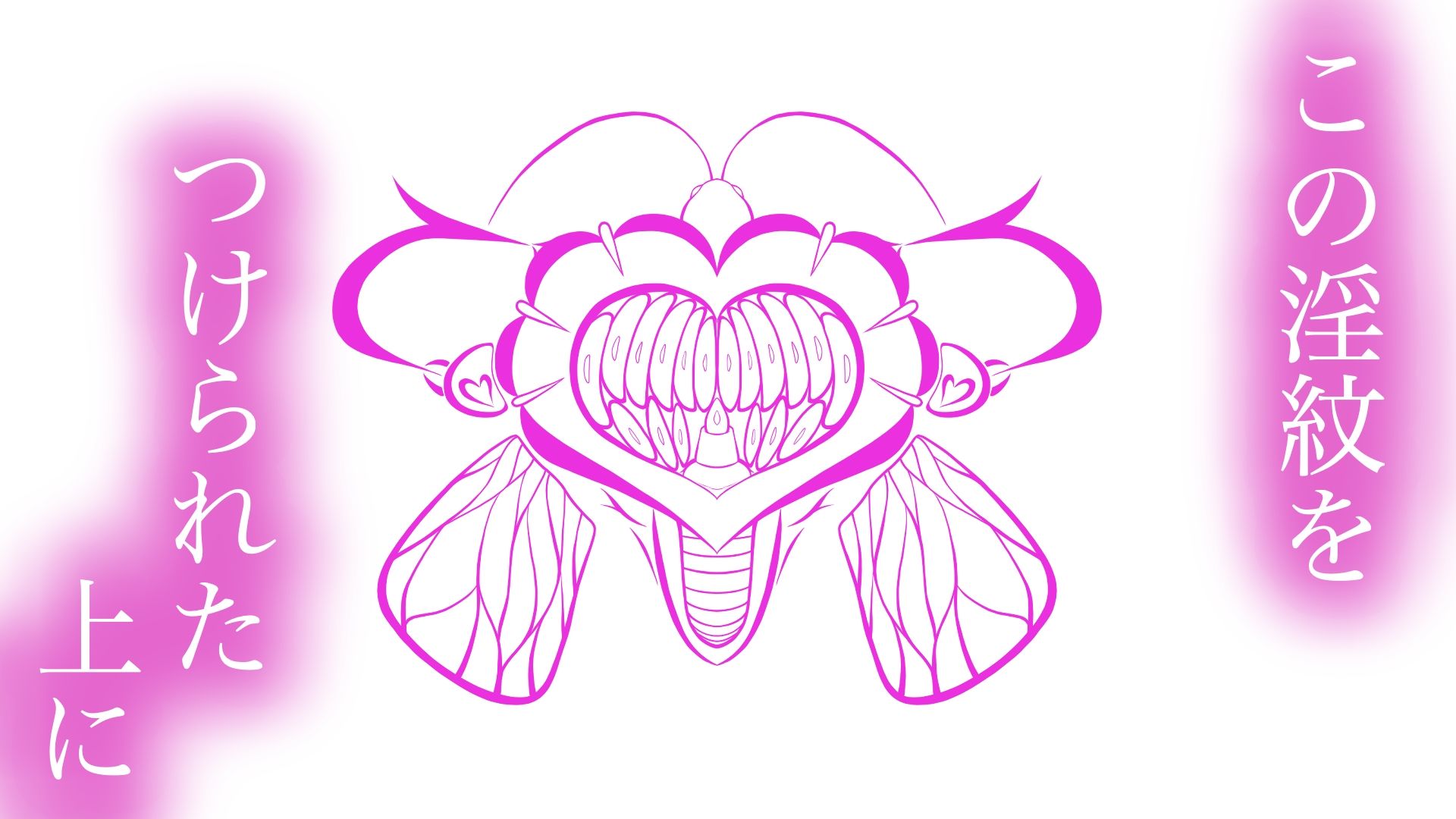 Fanbox  まとめ  2（淫紋ver） - サンプル画像 1