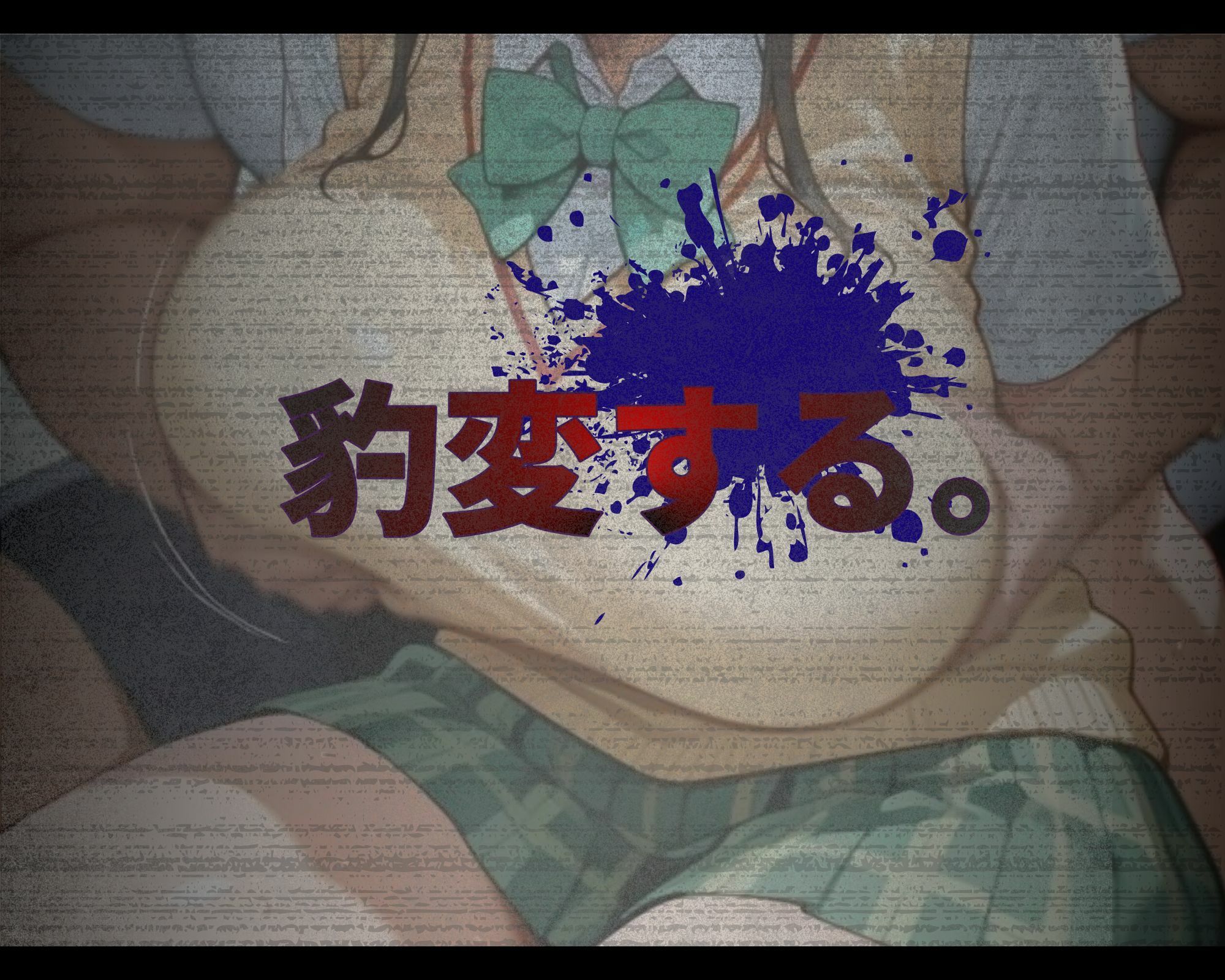 汚じさんの性活指導記録簿 古●川ver. - サンプル画像 3