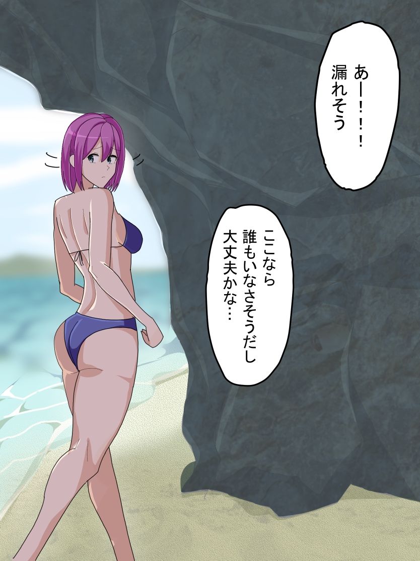 岩陰でうんこをする野生のお姉さんを見つけた！ - サンプル画像 1