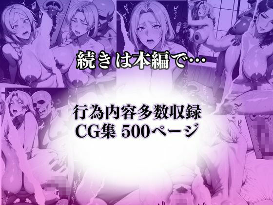 〜花屋のあの妻（コ）〜香り立つア●コが肉棒で密に濡れていく - サンプル画像 10