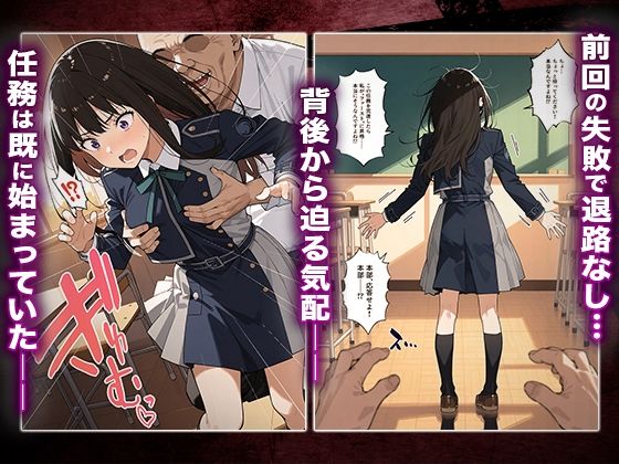 上納少女〜井ノ上た○な編〜 - サンプル画像 3