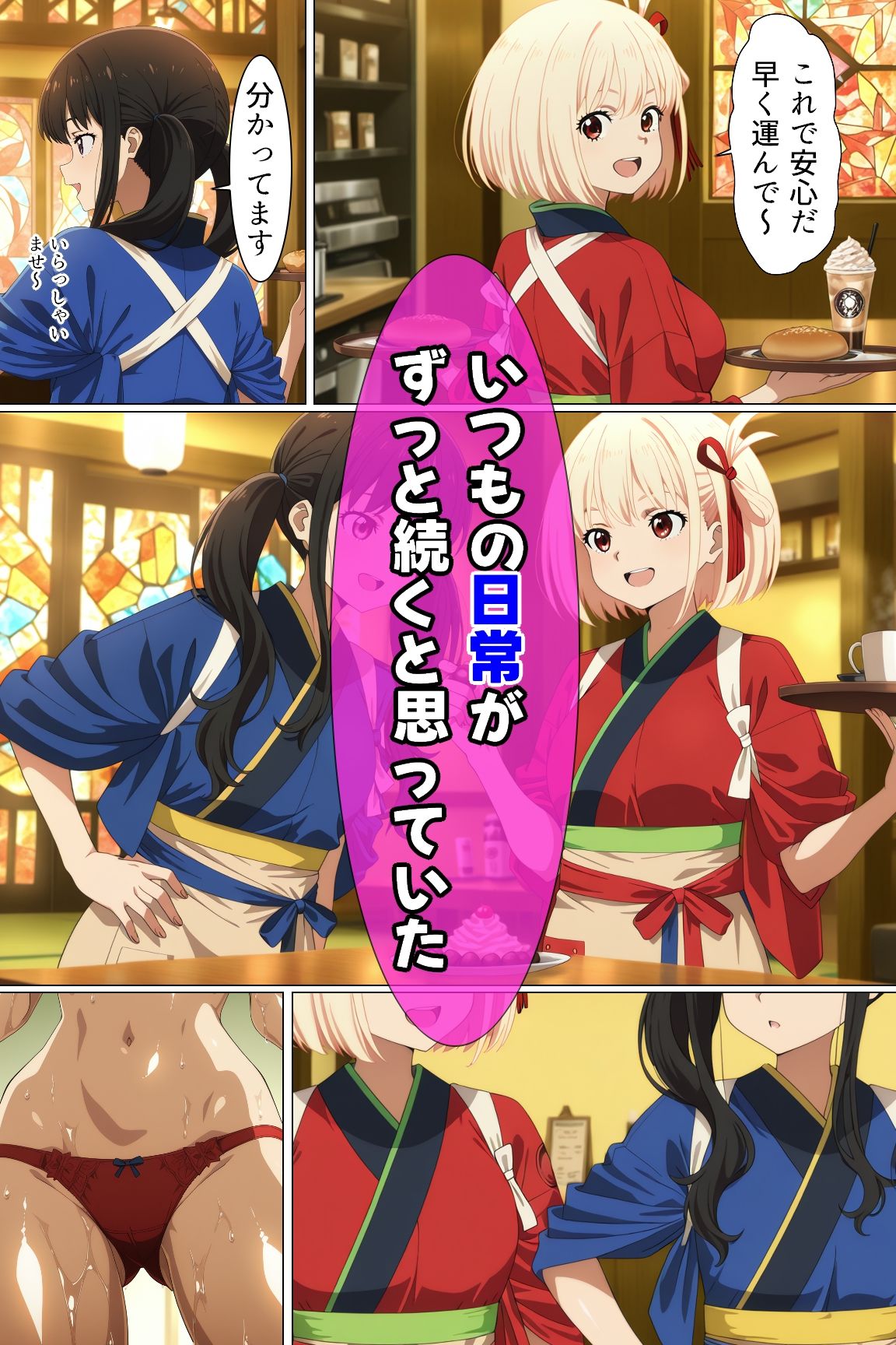 女エージェントたちのエッチな裏側 - サンプル画像 1