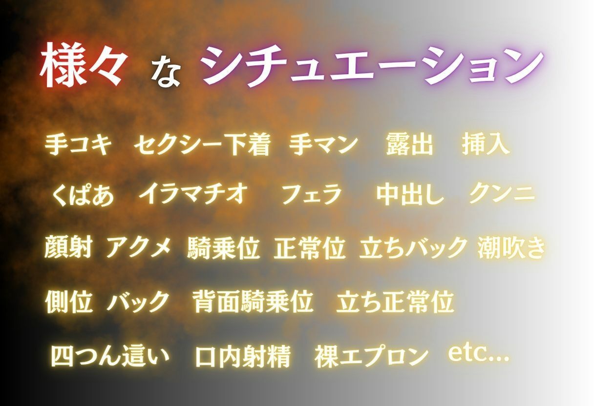 友達の母親に手を出した結果vol.1 - サンプル画像 1