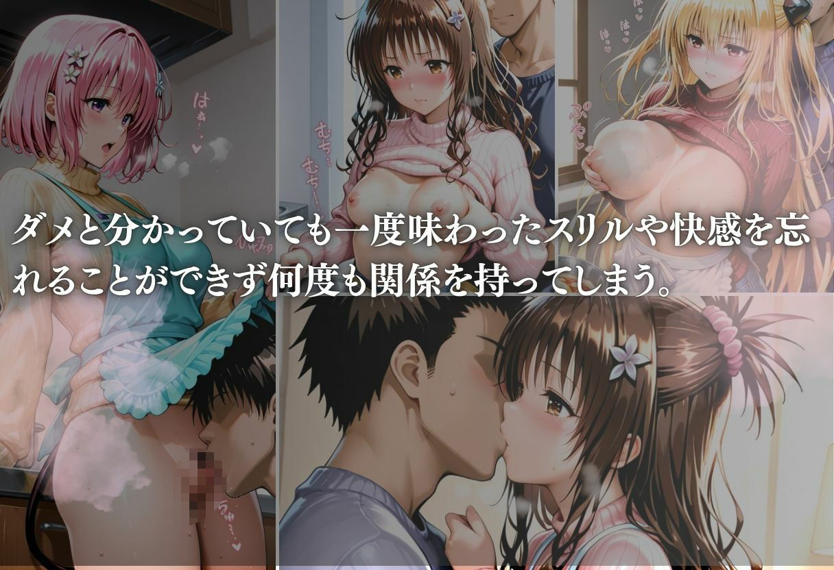 友達の母親に手を出した結果vol.1 - サンプル画像 3