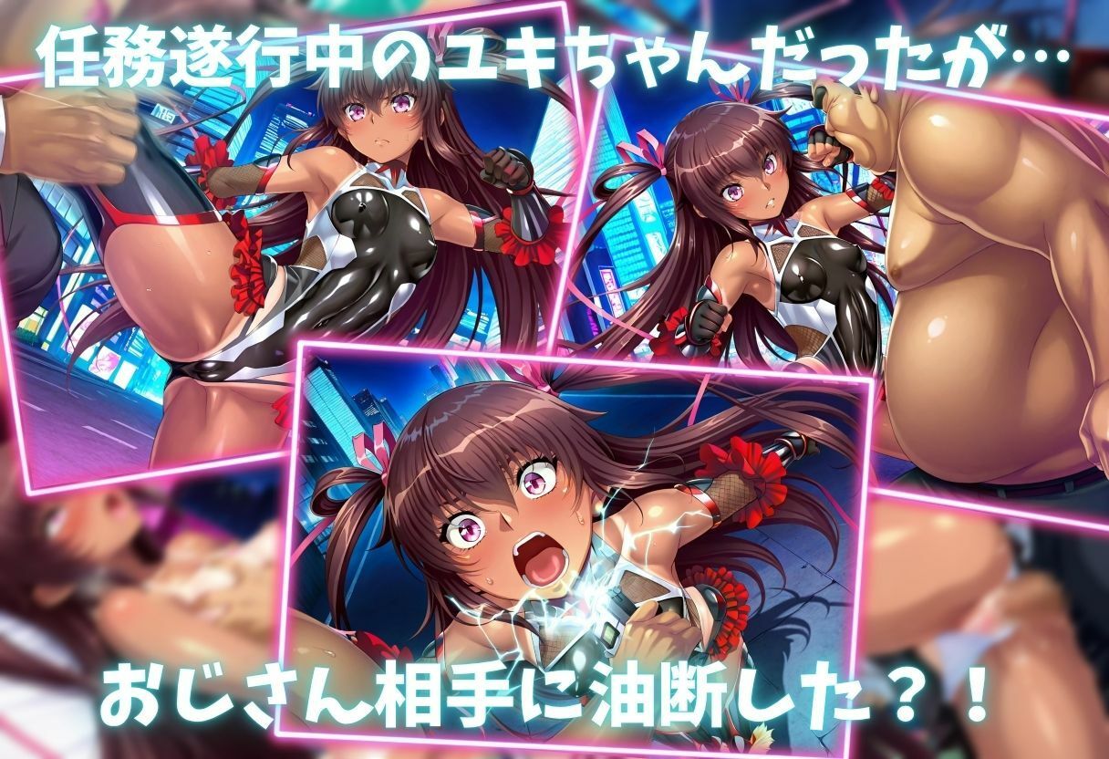 オジサン達に種付けされまくった忍者ユキちゃん - サンプル画像 1