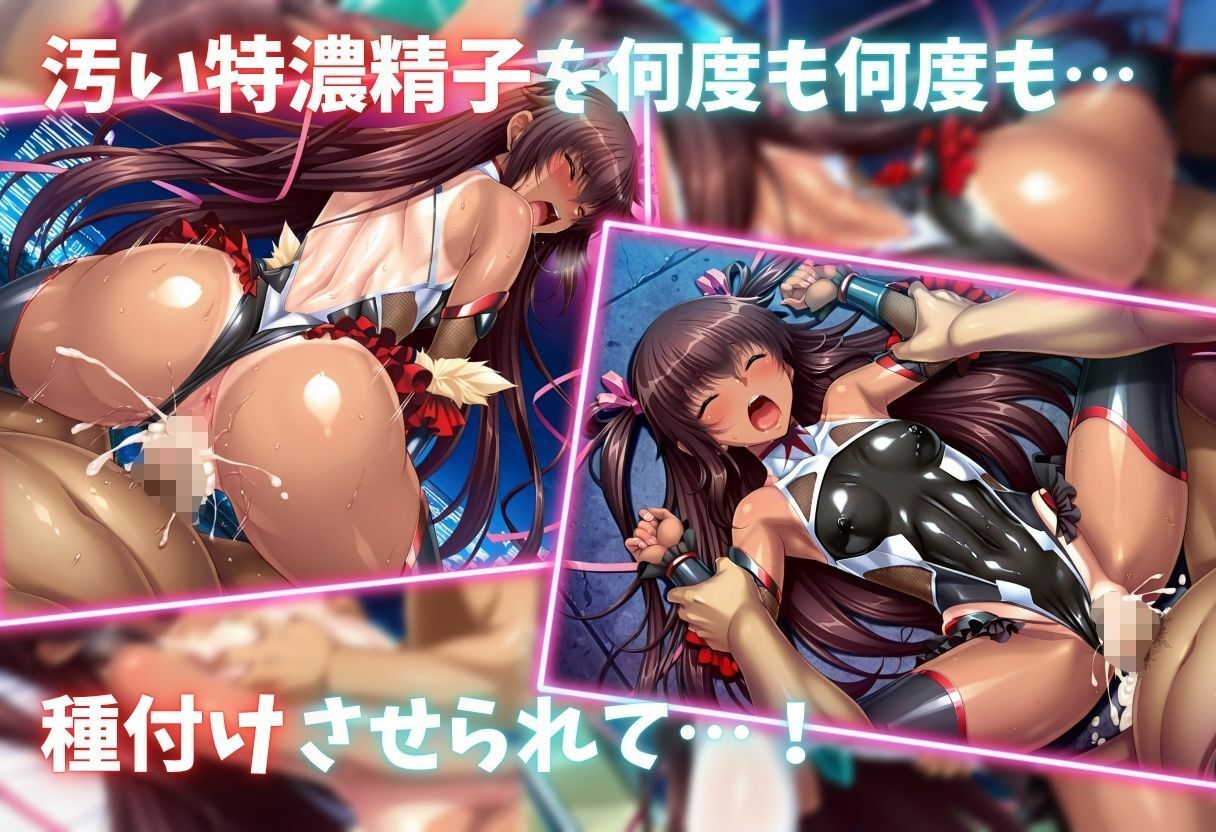 オジサン達に種付けされまくった忍者ユキちゃん - サンプル画像 4