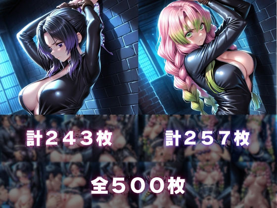 罠に堕ちたエリート捜査官 - サンプル画像 1