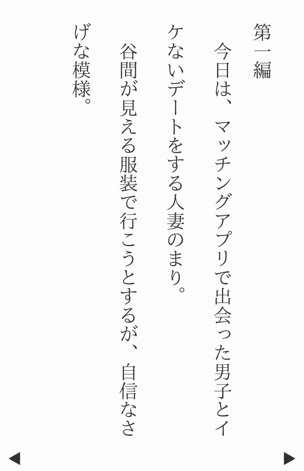 【4Kの縦型高画質】おばさん体型の人妻まり（38）〜爆乳変態プレイ - サンプル画像 3