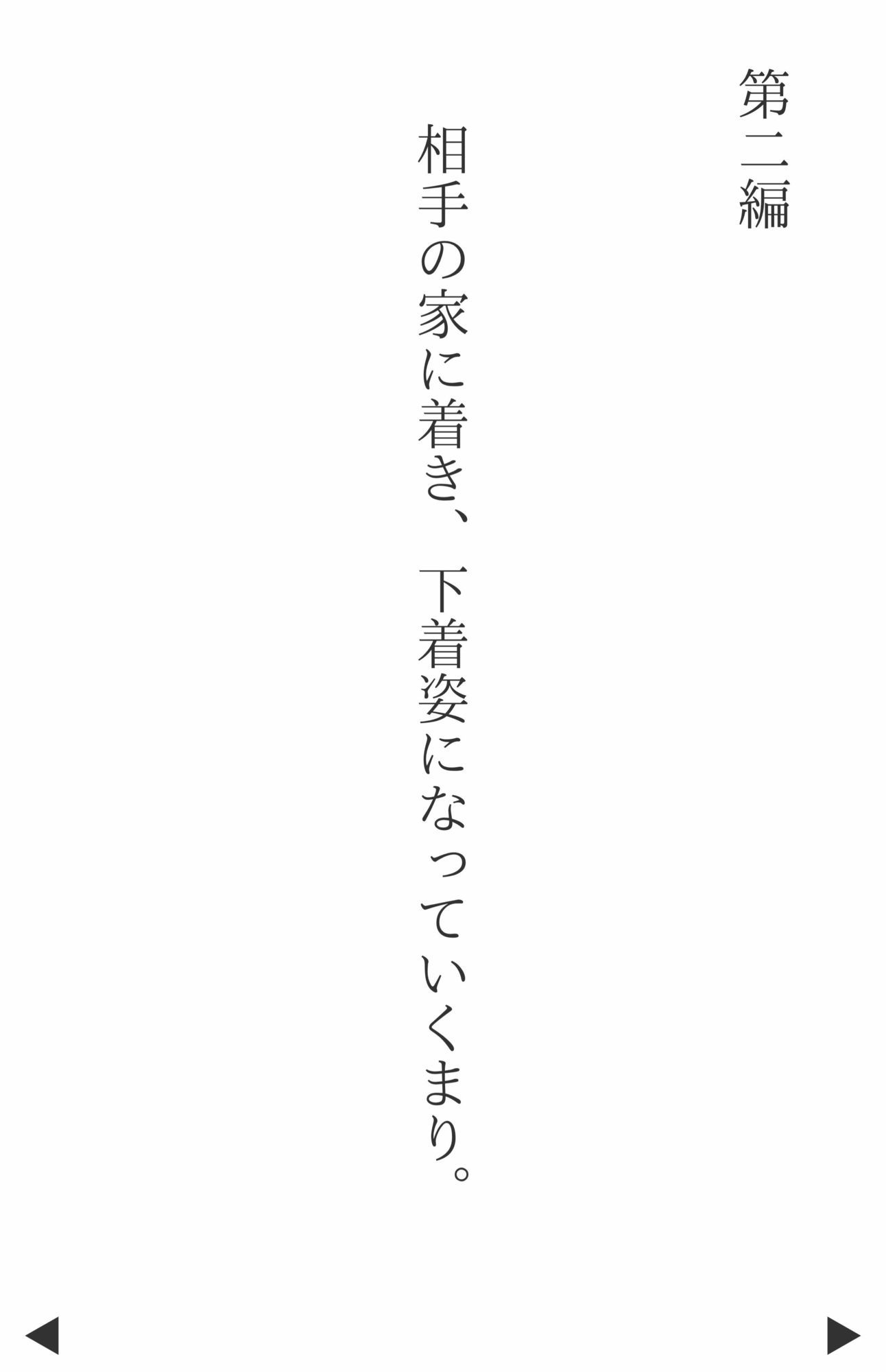 【4Kの縦型高画質】おばさん体型の人妻まり（38）〜爆乳変態プレイ - サンプル画像 5