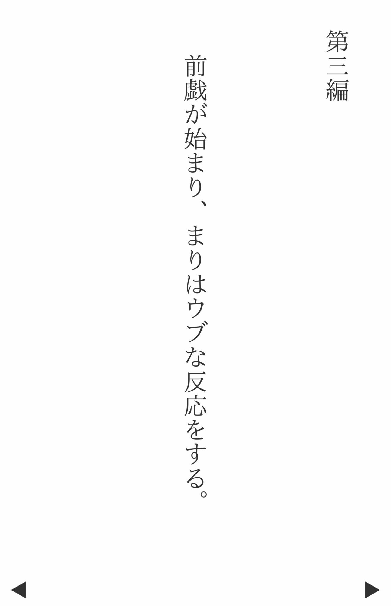 【4Kの縦型高画質】おばさん体型の人妻まり（38）〜爆乳変態プレイ - サンプル画像 7