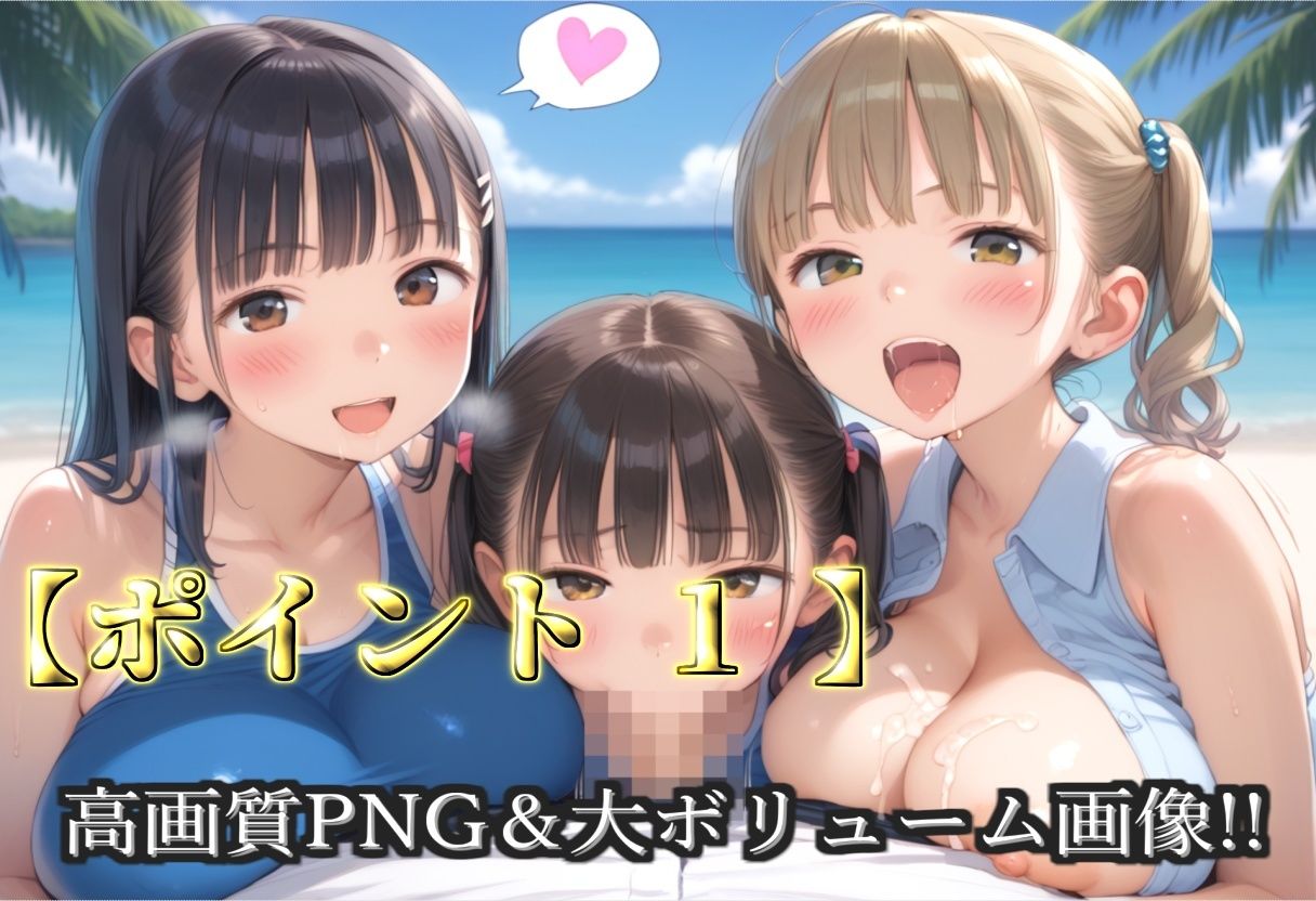 【新作価格】【豪華特典あり】爆乳体操部乱交 特別強化合宿 ハーレム逆レ●プ編【500個】 - サンプル画像 3