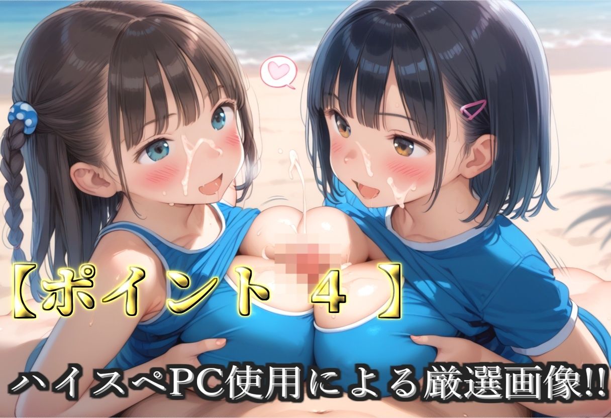 【新作価格】【豪華特典あり】爆乳体操部乱交 特別強化合宿 ハーレム逆レ●プ編【500個】 - サンプル画像 6