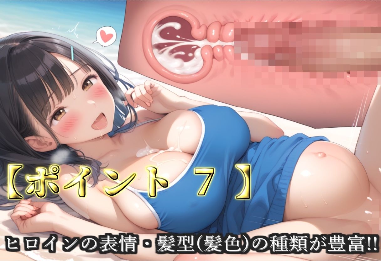 【新作価格】【豪華特典あり】爆乳体操部乱交 特別強化合宿 ハーレム逆レ●プ編【500個】 - サンプル画像 9