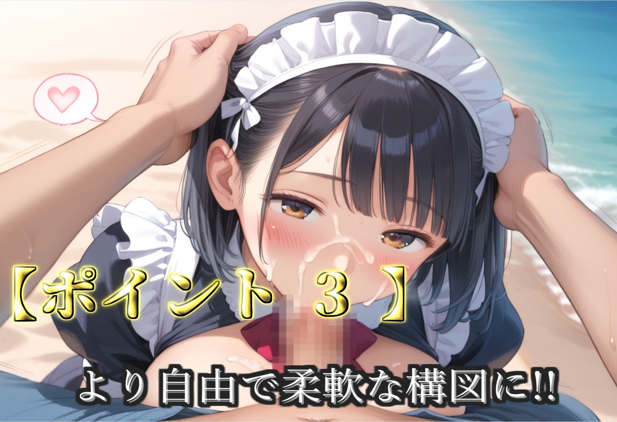 【新作価格】【豪華特典あり】爆乳新人メイド 種付け調教  ボテ腹危険日中出しSM集 野外調●新人研修編【499個】 - サンプル画像 5