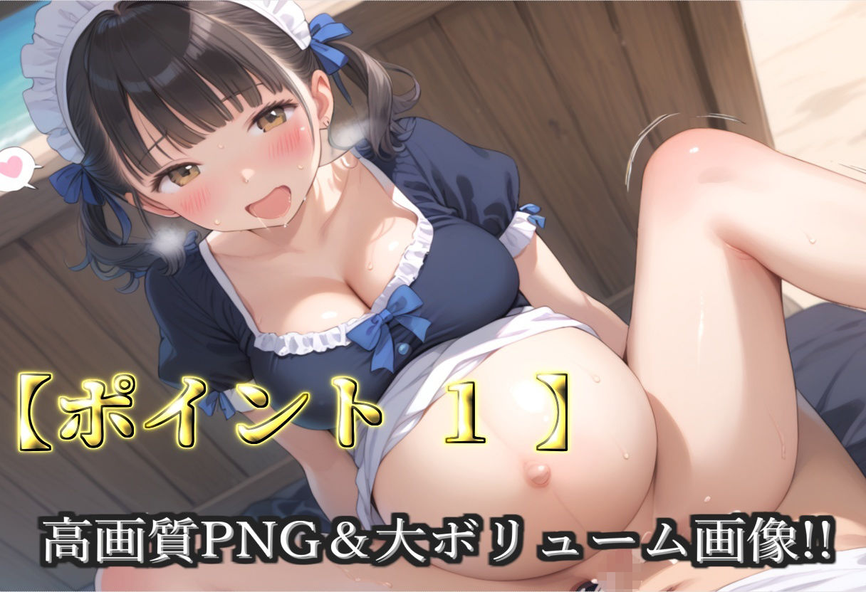 【新作価格】【豪華特典あり】爆乳新人ロリメイド乱交 新人レッスン集団孕ませ編【500個】 - サンプル画像 3