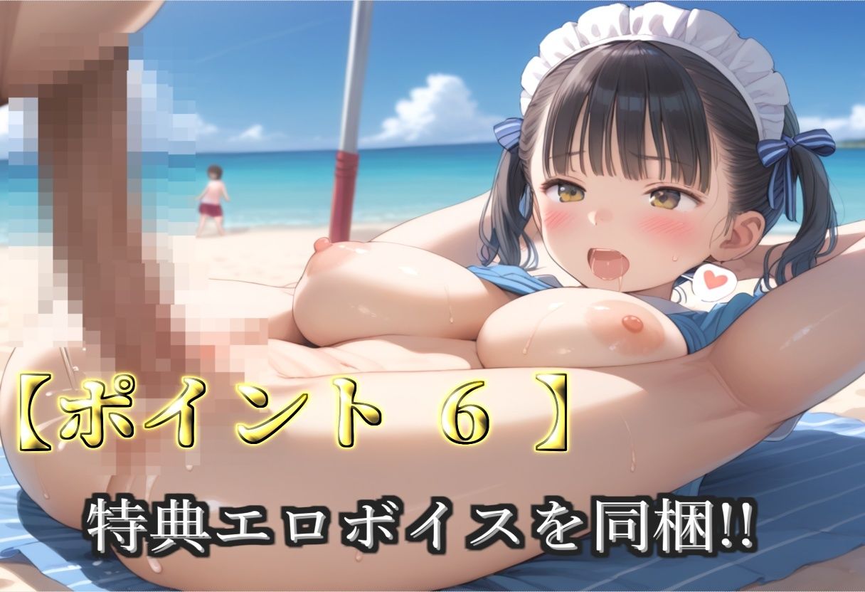 【新作価格】【豪華特典あり】爆乳新人ロリメイド乱交 新人レッスン集団孕ませ編【500個】 - サンプル画像 8