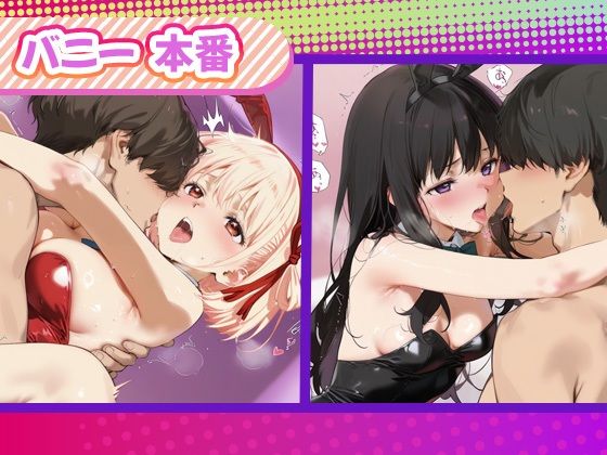 コスプレヒロイン_錦木千束/井上たきな - サンプル画像 4