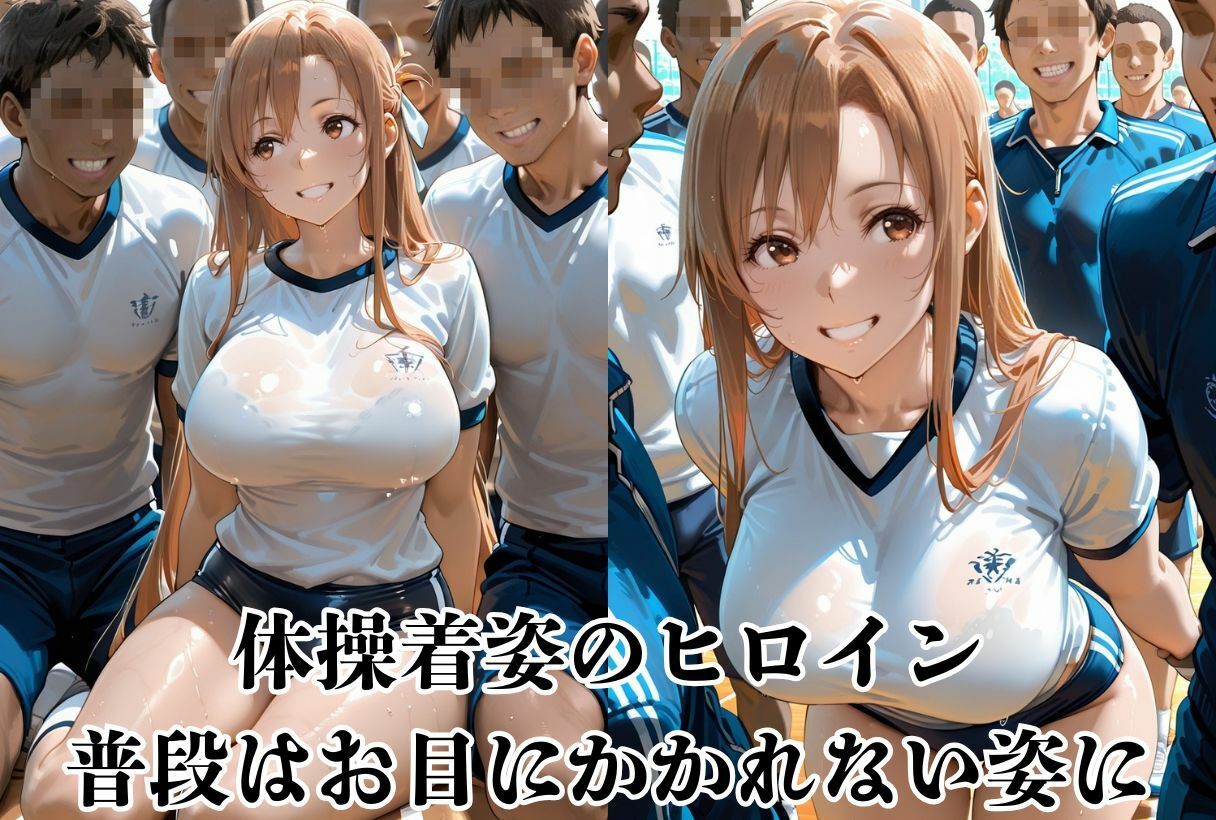 マドンナ美女の体操着姿がエロ過ぎて犯します - サンプル画像 1