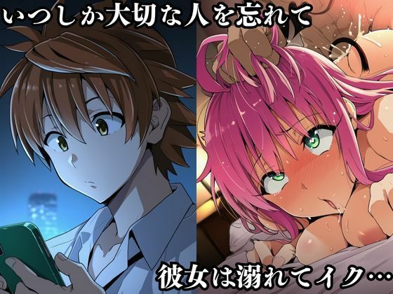 tolove〇 NTR ララ編 - サンプル画像 5