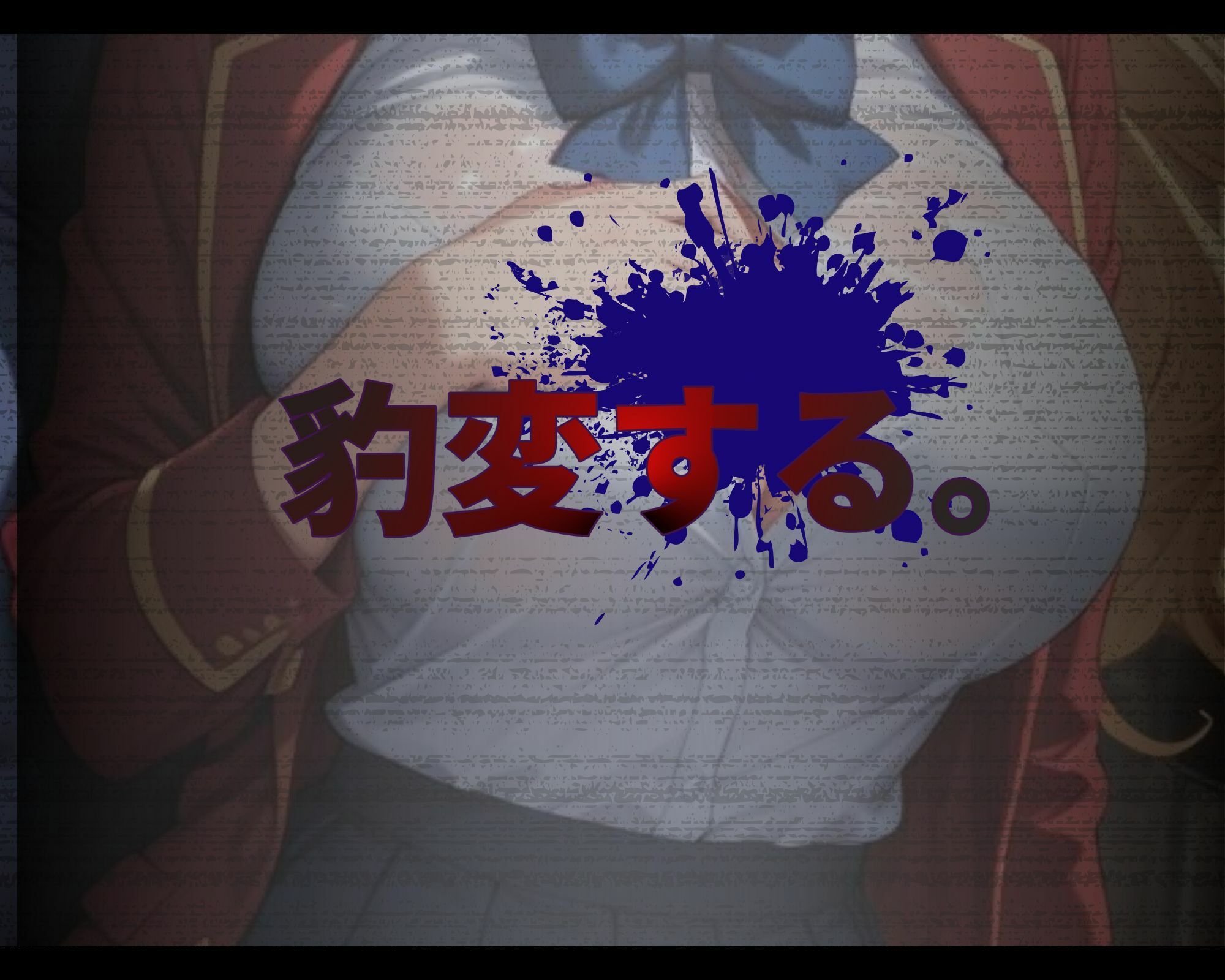 汚じさんの性活指導記録簿 軽●沢●ver. - サンプル画像 3