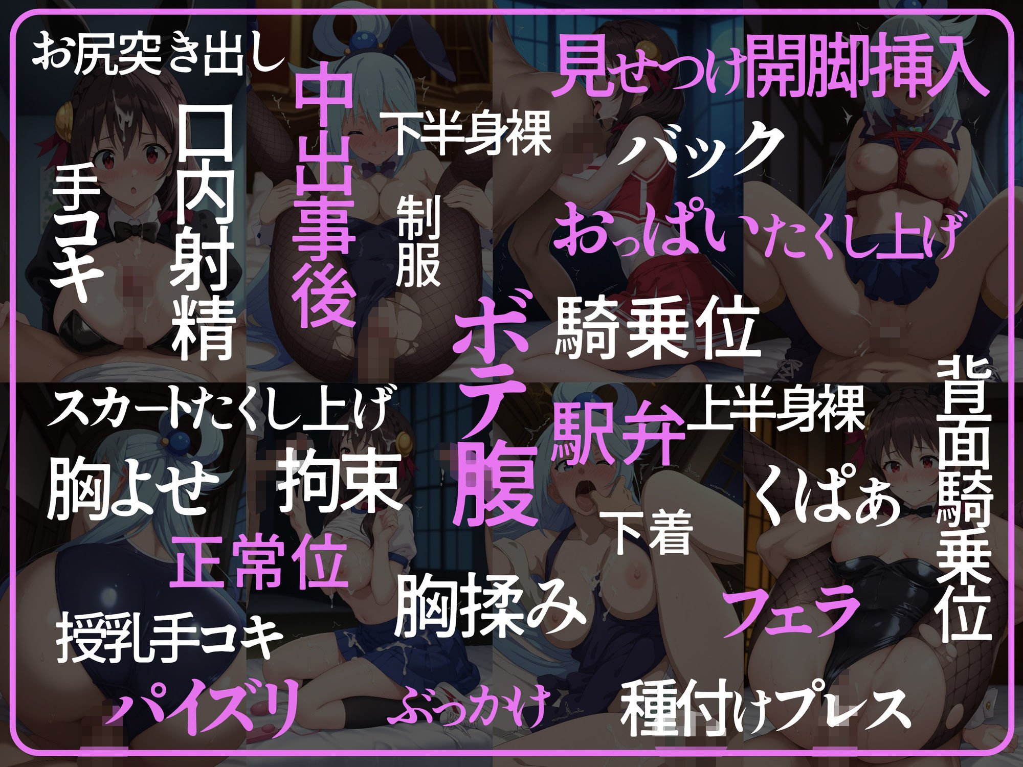 ヒロイン×コスプレ  ア〇ア・ゆん〇ん - サンプル画像 4