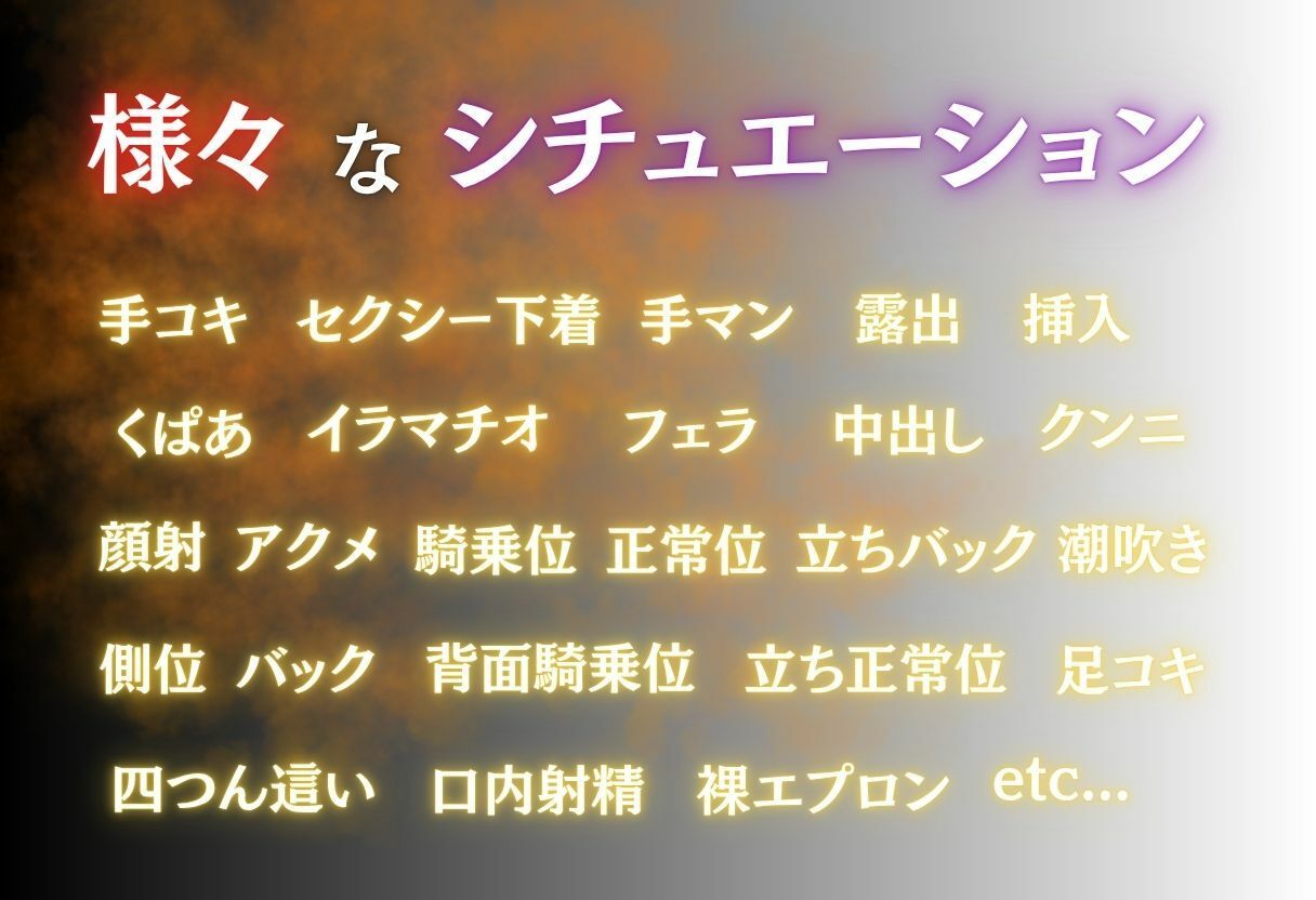 友達の母親に手を出した結果vol.2 - サンプル画像 1