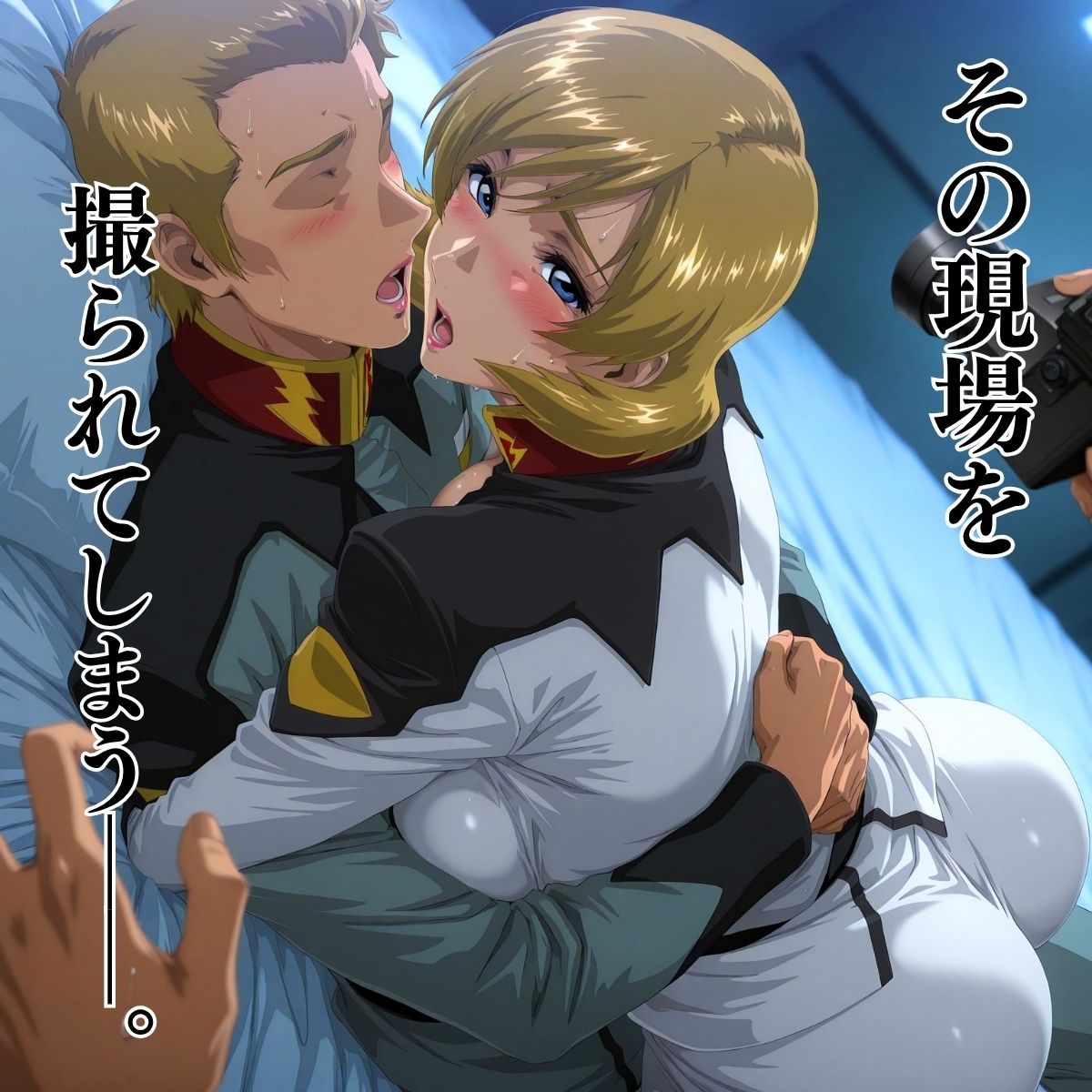 弱みを握られて 〜艦長の最期〜 Talia編 - サンプル画像 3