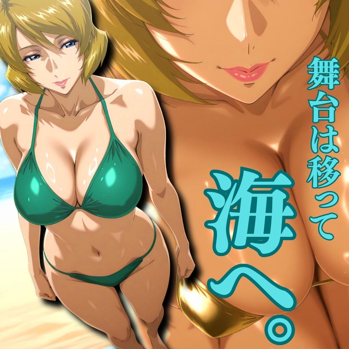 弱みを握られて 〜艦長の最期〜 Talia編 - サンプル画像 8